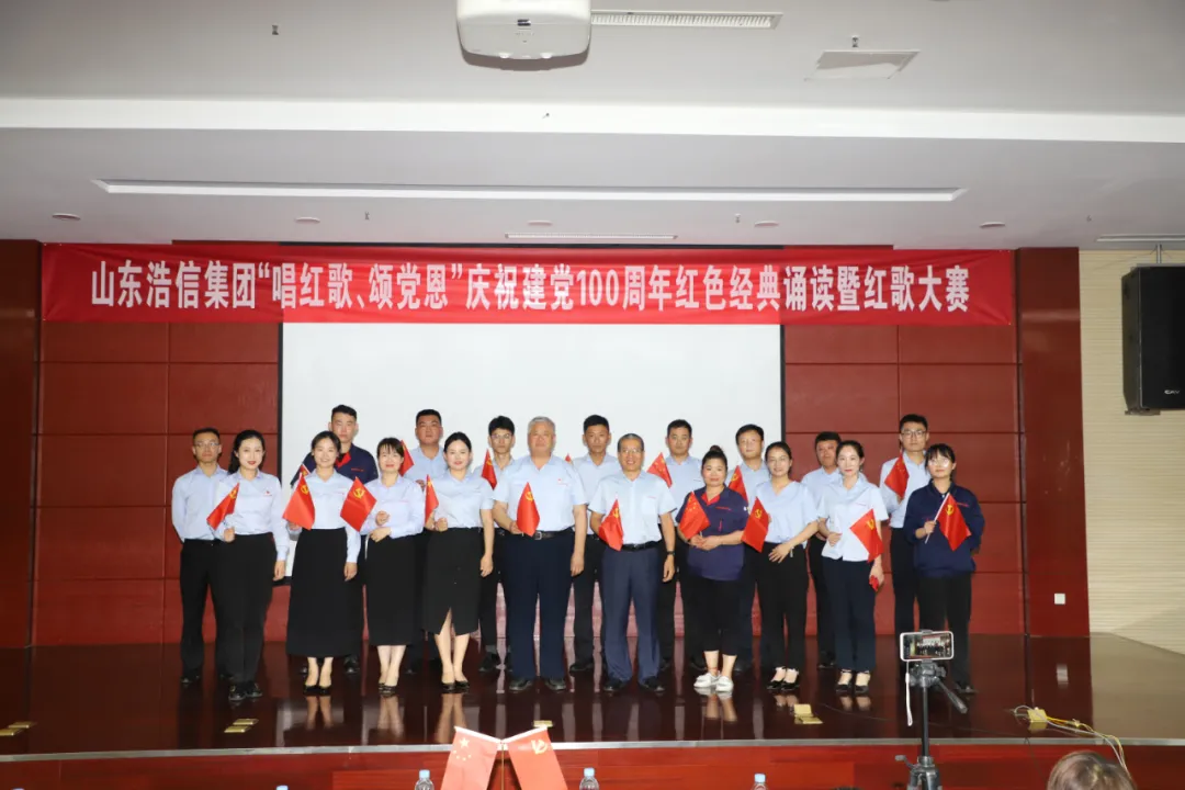 KY.COM庆祝建党100周年红色经典诵读暨红歌大赛决赛成功举行