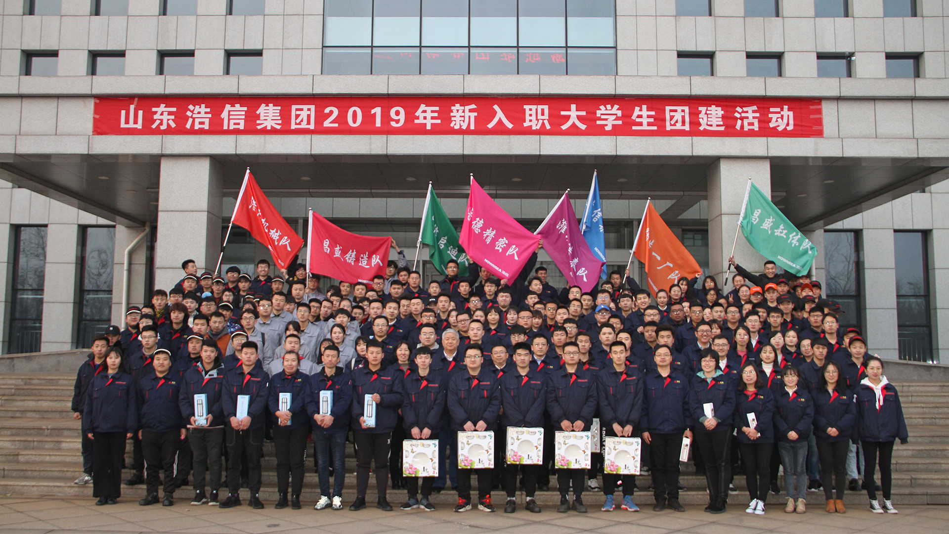 迎新大学生团建活动